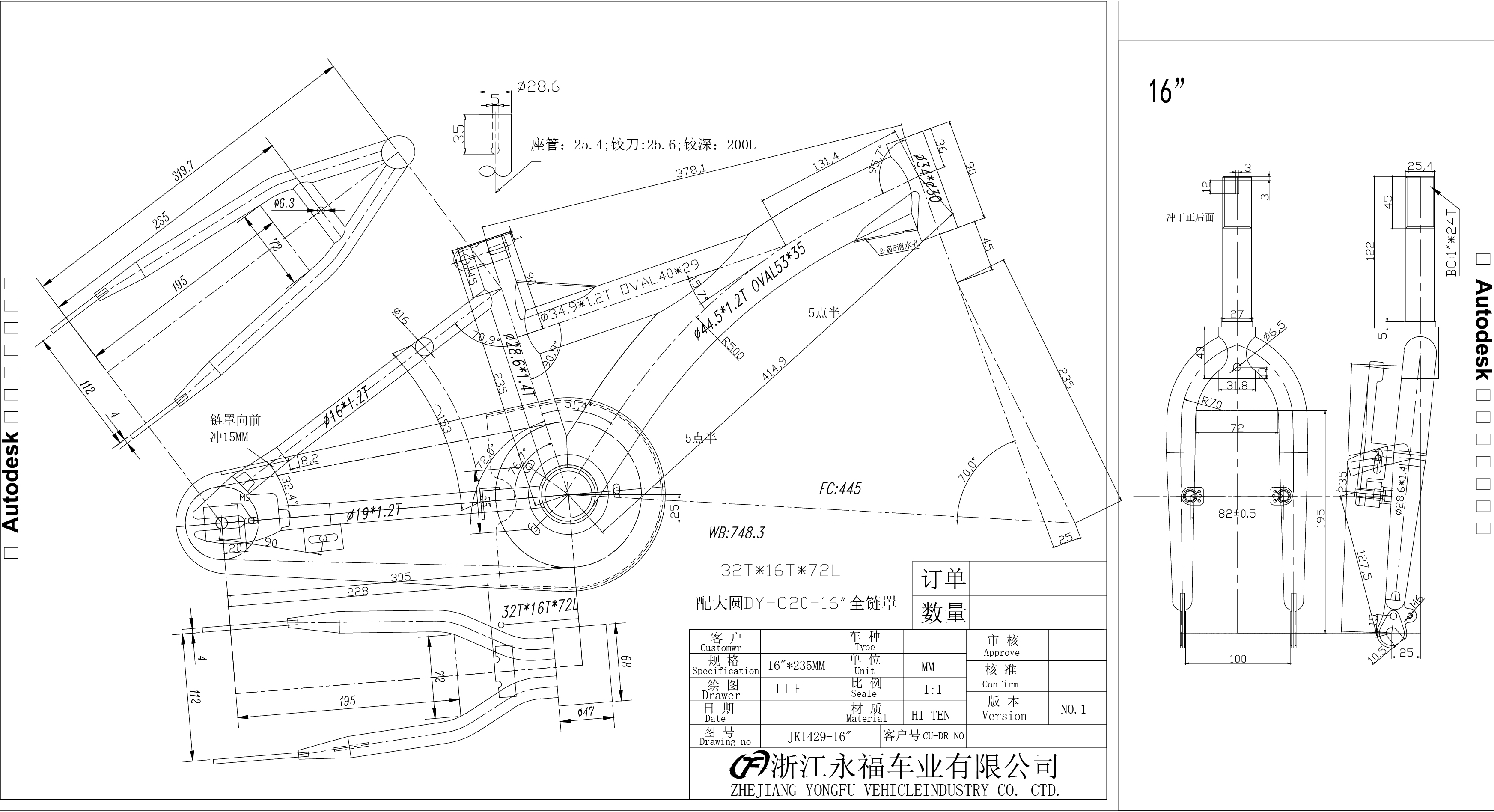 F.VILA ZA RAM BLU162DMTVKK/171R3P3/10"-3191612 2025